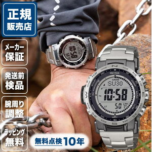 JVI vgbN PRO TREK PRW-35TLD-7JF 44mm 44~ Y rv Ki uh t@bV \[[ Vo[  F Climber Line 