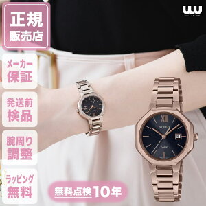 JVI SHEEN V[ SHS-4529CG-1AJF 28mm 28~ fB[X rv fB[Xrv Ki uh t@bV ubN  F Solar Sapphire Model 