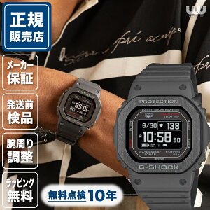 ※欠品中(入荷時期未定) ◎ポイント10倍◎ G-SHOCK ジーショック G-SQUAD DW-H5600MB-8JR 44mm 44ミリ メンズ 腕時計 メンズ腕時計 正規品 ブランド ビジネス Gショック Gスクワッド ブラック 黒 黒色 カ