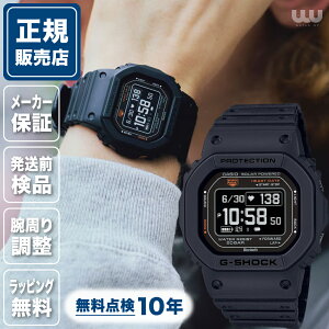 \t |Cg10{ G-SHOCK W[VbN G-SQUAD DW-H5600-1JR 44mm 44~ Y rv Yrv Ki uh rWlX GVbN GXNbh ubN  F JVI \[[ 