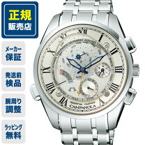 楽天市場】ctr57 0981の通販 