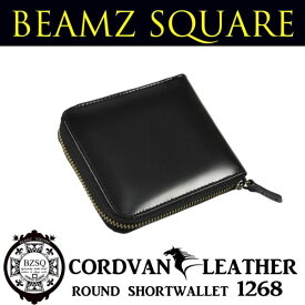 BEAMZ SQUARE(ビームズスクエア) 馬革コードバンROUND Fastener短財布 BS1268【レザー 本革 ウォレット ラウンド 財布 小銭入れ 札入れ メンズ さいふ 】 ギフト プレゼント