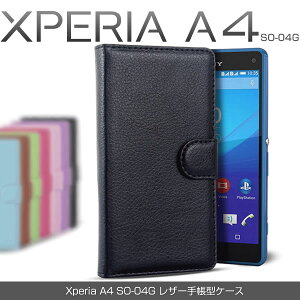 y[ւőszXperia A4 SO-04G U[蒠^P[X GNXyAA4poG[VLxȓWJłD݂1F KXیtB tیtB Mtg v[