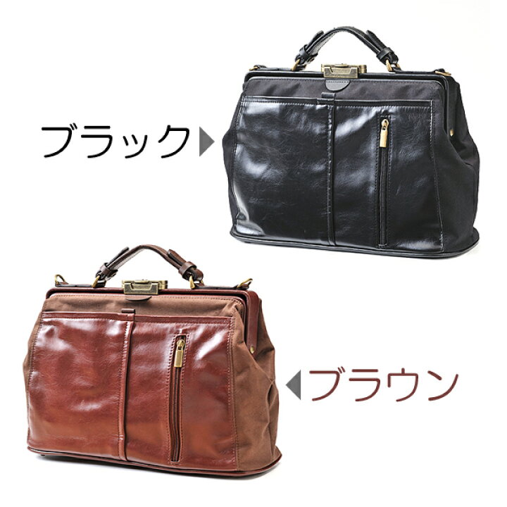 楽天市場】送料無料 メンズ 本革 帆布×牛革2WAYソフトダレスバッグ 