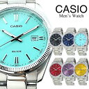 日本未発売 カシオ アナログ 腕時計 手表 メンズ レディース 男女兼用 シンプル メタル ステンレス腕時計 ビジネス 仕事用 おしゃれ 時計 誕生日プレゼント 大学生 彼氏 彼女 夫 父 友達 甥っ子 結婚式 記念日 ギフト 成人 卒業 入学