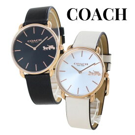 コーチ ペアウォッチ 腕時計 手表 おしゃれ ペアギフト プレゼント カップル 夫婦 両親 大人 シンプル ペア時計 レザー 革ベルト スリム 一緒に使える ペア アイテム 結婚式 結婚記念日 誕生日プレゼント 卒業 入学 お祝い