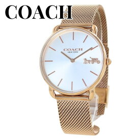 コーチ ブランド ステンレス 腕時計 手表 レディース ゴールド ステンレス メッシュ ベルト 女性 時計 オシャレ ブランド シンプル 彼女 妻 母親 デート 旅行 同窓会 結婚式 贈り物 思い出 高校 大学 社会人 記念日 サプライズ ギフト 誕生日プレゼント 卒業 入学 お祝い