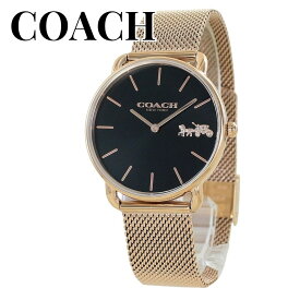 コーチ ブランド ステンレス 腕時計 手表 レディース ゴールド ステンレス メッシュ ベルト 女性 時計 オシャレ ブランド シンプル 彼女 妻 母親 デート 旅行 同窓会 結婚式 贈り物 思い出 高校 大学 社会人 記念日 サプライズ ギフト 誕生日プレゼント 卒業 入学 お祝い