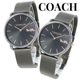 ぺアウォッチ コーチ ペア 腕時計 エリオット カップル ガンメタル メッシュ ベルト おしゃれ ブランド 時計 結婚 婚約 ペアギフト おすすめ お揃い お祝い 彼氏 彼女 夫婦 両親 感謝 ありがとう ギフト 贈り物 サプライズ 誕生日プレゼント 卒業 入学 お祝い