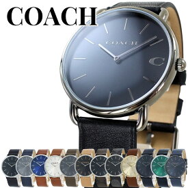 コーチ ブランド ステンレス 腕時計 手表 レディース チャールズ エリオット 革 レザー ベルト 女性 時計 オシャレ ブランド シンプル 彼女 妻 母親 デート 旅行 同窓会 結婚式 贈り物 思い出 高校 大学 社会人 記念日 サプライズ ギフト 誕生日プレゼント 卒業 入学 お祝い
