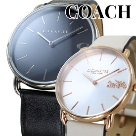 ぺアウォッチ コーチ ペア 腕時計 ペリー エリオット カップル 革 レザー ベルト おしゃれ ブランド 時計 結婚 婚約 ペアギフト おすすめ お揃い お祝い 彼氏 彼女 夫婦 両親 感謝 ありがとう ギフト 贈り物 サプライズ 誕生日プレゼント 卒業 入学 お祝い