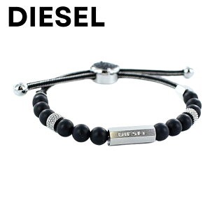 Diesel ディーゼル メンズ シルバー ブラック ブレスレット 数珠 アクセサリー 男性 ブランド アクセ DX1151040 誕生日プレゼント 卒業 入学 お祝い