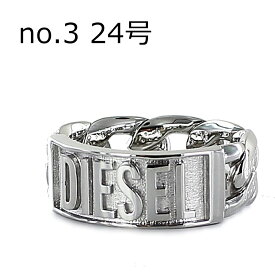 ディーゼル 指輪 メンズ おしゃれ ステンレス リング 16号 20号 24号 大学生 シンプル 男性 誕生日プレゼント メンズ アクセサリー ブランド ファッションリング 彼氏 男子 友達 DIESEL 卒業 入学 お祝い