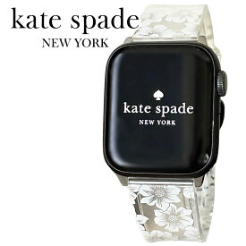 【訳あり 箱ボロ BOXアウトレット】ケイトスペード アップルウォッチ バンド レディース かわいい クリア シリコン シリーズ 9 8 SE 対応 おしゃれ お洒落 ベルト 交換バンド 着せ替え Apple Watch strap 41mm 彼女 誕生日 プレゼント おすすめ ギフト 卒業 入学 お祝い