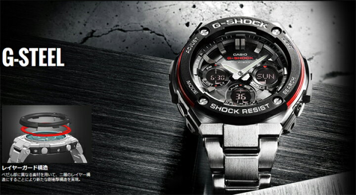 楽天市場】カシオ Gショック Gスチール CASIO G-SHOCK G-STEEL 電波 