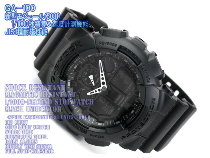 楽天市場】G-SHOCK Gショック ジーショック 逆輸入海外モデル カシオ アナデジ メンズ 腕時計 GA-100-1A1DR GA-100-1A1 : G専門店 G-SUPPLY(ジーサプライ) 楽天市場】G-SHOCK Gショック ジーショック 逆輸入海外モデル カシオ アナデジ メンズ 腕時計 GA-100-1A1DR GA-100-1A1 : G専門店 G-SUPPLY(ジーサプライ)
