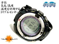 PRW-1500-1VER プロトレック PROTREK カシオ CASIO 腕時計 PRW-1500-1