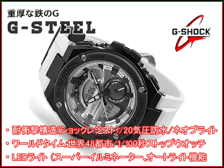 楽天市場】【10%OFFクーポン配布中 12/18 0:00〜12/21 9:59】 G-SHOCK  