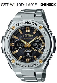 G-SHOCK Gショック ジーショック Gスチール カシオ CASIO 電波ソーラー アナデジ メンズ 腕時計 シルバー ゴールド ブラック GST-W110D-1A9JF 国内正規モデル
