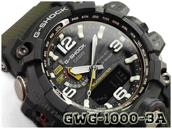 楽天市場】G-SHOCK Gショック 逆輸入海外モデル カシオ マッドマスター  