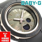 【最大2000円OFFクーポン 4/24 20:00～4/27 9:59】BABY-G BGA-290-1A アナデジ レディース 腕時計 ブラック ベビーG ベイビージー 逆輸入海外モデル