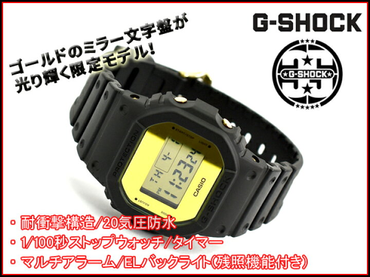 楽天市場】G-SHOCK Gショック ジーショック 限定モデル Metallic 