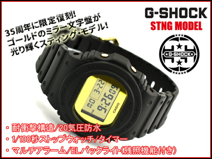 楽天市場】G-SHOCK ジーショック 限定モデル メタリック・ミラー 