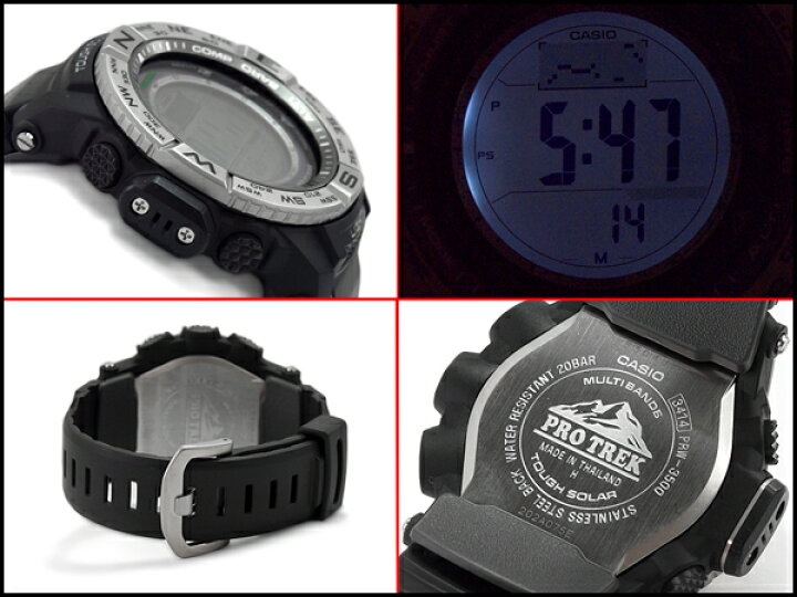楽天市場 プロトレック Protrek マルチフィールドライン カシオ Casio 逆輸入海外モデル 電波 ソーラー デジタル 腕時計 シルバー Prw 3500 1 Prw 3500 1dr G専門店 G Supply ジーサプライ