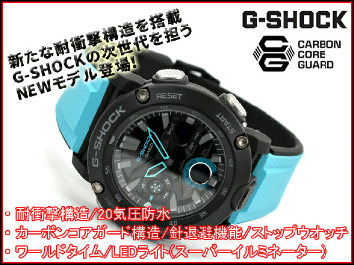 楽天市場】【10%OFFクーポン配布中！ 17日〜21日 】G-SHOCK Gショック 