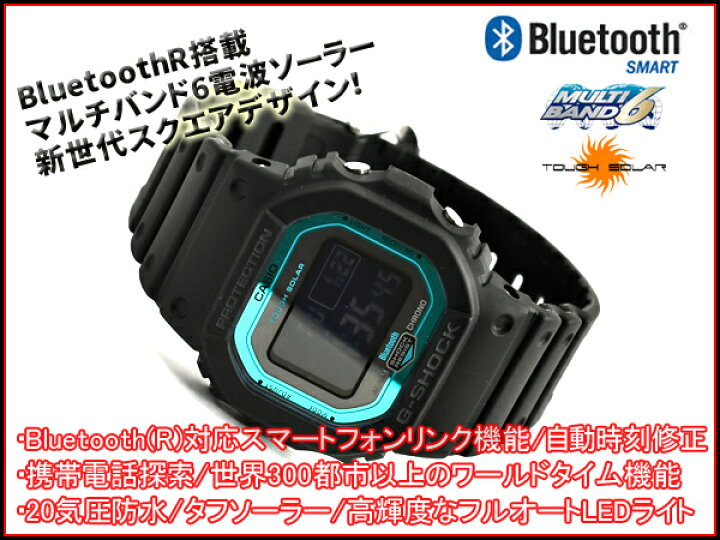 楽天市場】G-SHOCK Gショック ジーショック Bluetooth モバイルリンク 