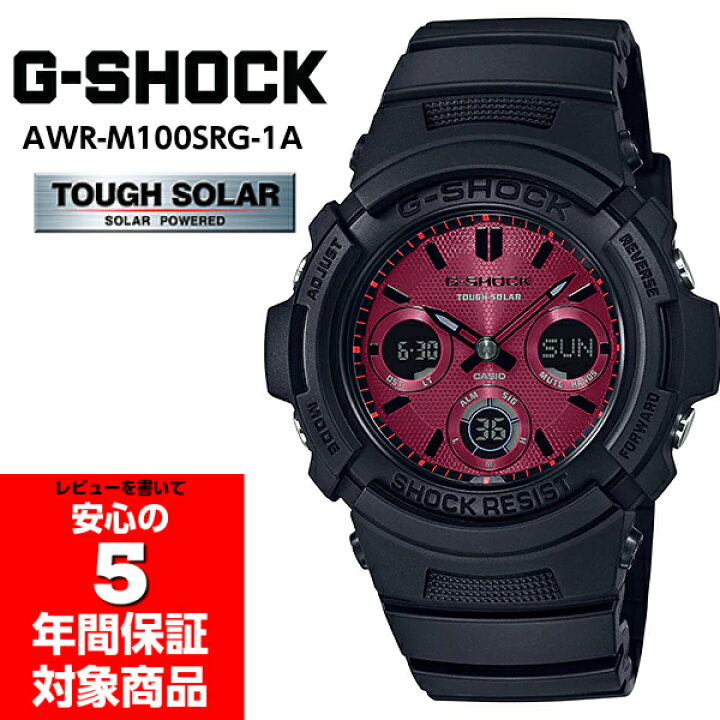 楽天市場】G-SHOCK AWR-M100SAR-1A Gショック ジーショック タフ 