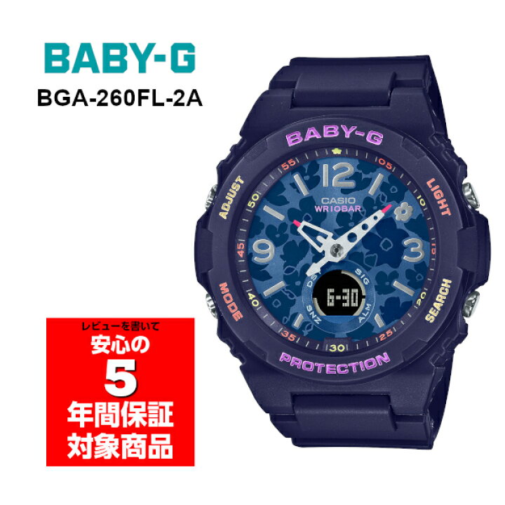 楽天市場】BABY-G BGA-260FL-2A アナデジ レディース 腕時計 ネイビー 