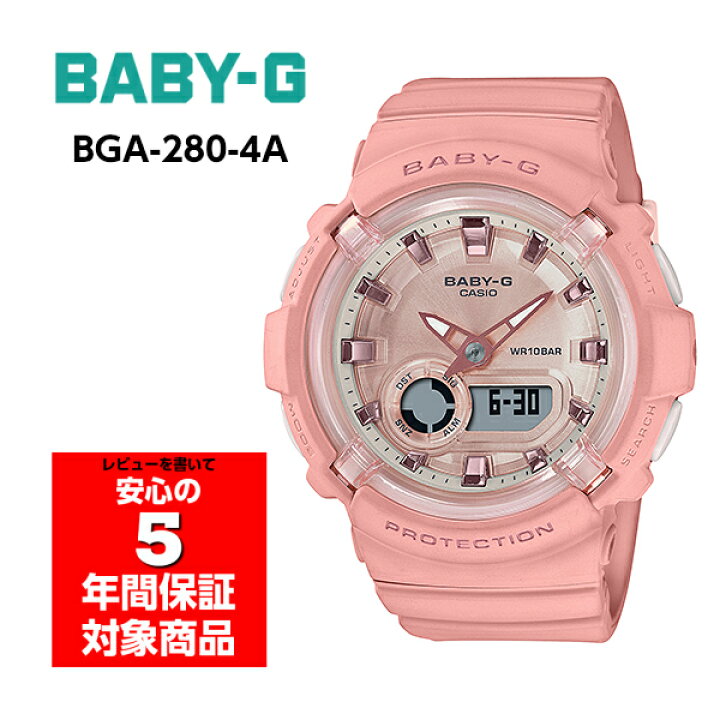 Baby G Bsa B100mc 4a G Squad モバイルリンク レディースウォッチ アナデジ 腕時計 グレー ピンク カシオ Casio 最新コレックション