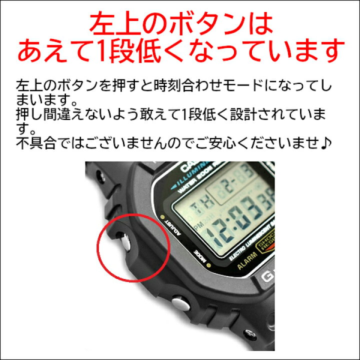 楽天市場 G Shock Dw 5600e 1v スピードモデル Gショック ジーショック カシオ デジタル メンズウォッチ 腕時計 Dw 5600e 1 G専門店 G Supply ジーサプライ