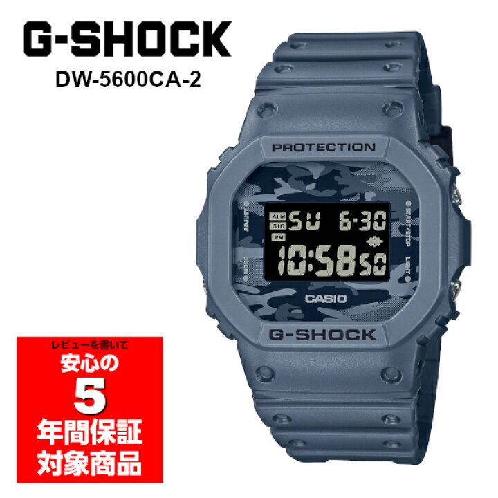 楽天市場】G-SHOCK DW-5600CA-2 デジタル メンズ 腕時計 カモフラ 迷彩  