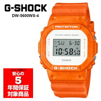 楽天市場】g－shock レスキューオレンジ（腕時計）の通販