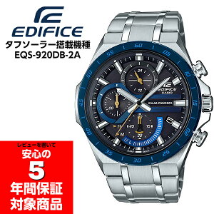 y10%OFFN[|zz 9/19`9/24z y10%OFFN[|zz 9/5`9/10z CASIO EDIFICE EQS-920DB-2A JVI GfBtBX \[[ NmOt AiO YEHb` rv Vo[ u[ tA