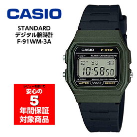 CASIO STANDARD F-91WM-3A カシオスタンダード デジタル 腕時計 カーキグリーン ブラック メンズ レディース キッズ 男の子 女の子 ボーイズ ガールズ BOXなし
