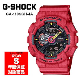 G-SHOCK GA-110SGH-4A アナデジ メンズ 腕時計 レッド 黄忠 Gショック ジーショック 逆輸入海外モデル