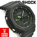 G-SHOCK GA-2100-1A3 アナデジ メンズ 腕時計 ブラック グリーン ネオンカラー Gショック ジーショック 逆輸入海外モデル