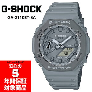 �y1/9�`1/16 10%OFF�N�[�|���z�z���zG-SHOCK GA-2110ET-8A EARTH COLOR TONED �A�[�X�J���[�g�[���V���[�Y �����Y�E�H�b�` �A�i�f�W �r���v �O���[