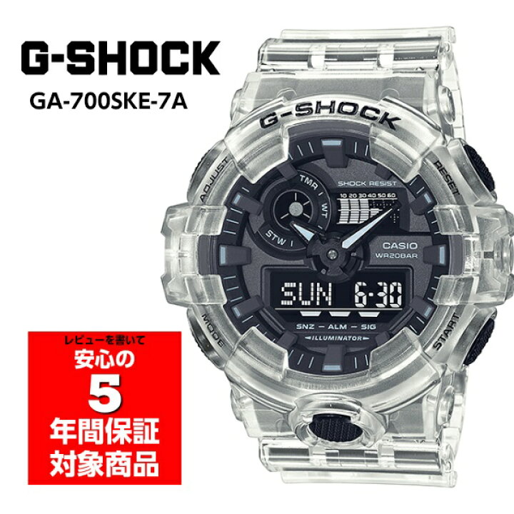 楽天市場】G-SHOCK GA-700SKE-7A Gショック ジーショック メンズ 