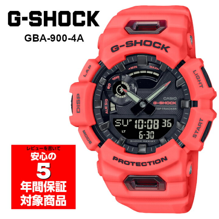 楽天市場】G-SHOCK GBA-900-4A G-SQUAD 腕時計 メンズ アナデジ 