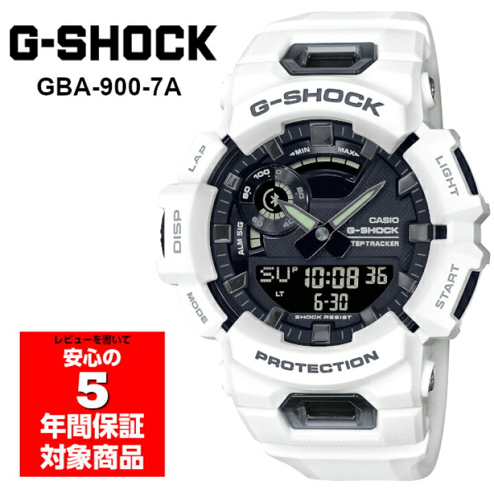 楽天市場 日0時 24時間限定 P5倍 G Shock Gba 900 7a 腕時計 メンズ アナデジ ホワイト Gショック ジーショック 逆輸入海外モデル G専門店 G Supply ジーサプライ