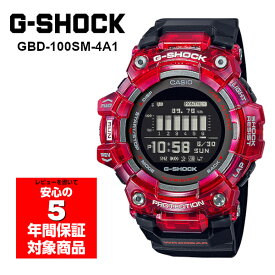 【10%OFFクーポン 5/1 0:00～5/7 9:59】G-SHOCK GBD-100SM-4A1 G-SQUAD スマホ連動 デジタル メンズ 腕時計 レッド ブラック スケルトン Gショック ジーショック 逆輸入海外モデル