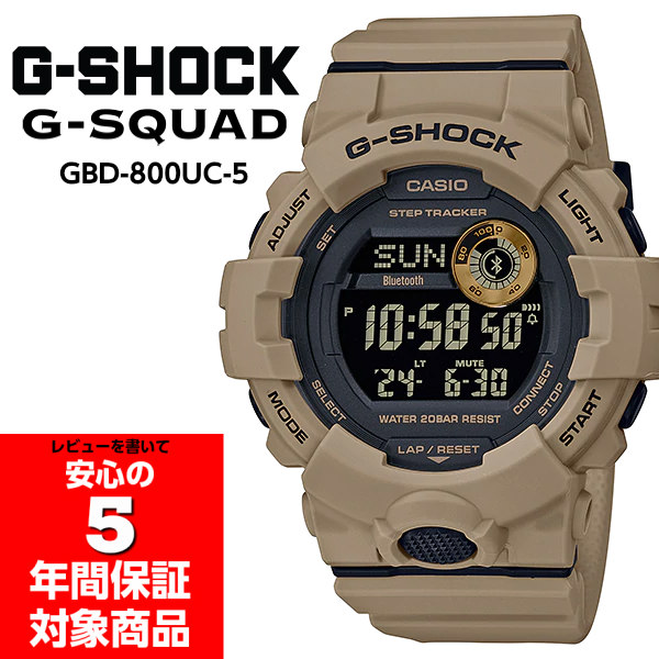 G-SHOCK G-SQUAD ジースクワッド CASIO モバイルリンク デジタル 腕時計 ブラウン ブラック GBD-800UC-5DR GBD-800UC-5
