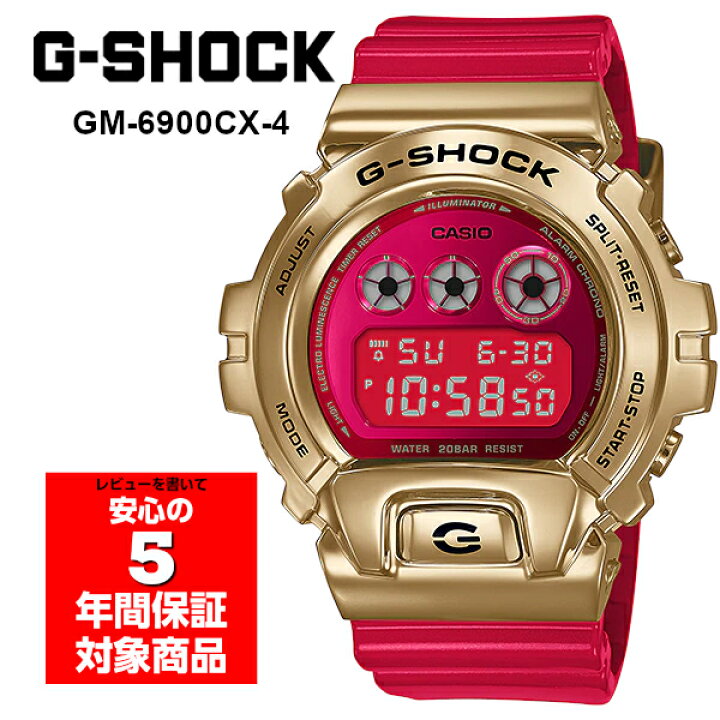 楽天市場 G Shock Gm 6900cx Chinese New Year Cny 21 限定モデル 丑年 デジタル メンズ 腕時計 レッド ゴールド Gショック ジーショック Casio カシオ 逆輸入海外モデル G専門店 G Supply ジーサプライ
