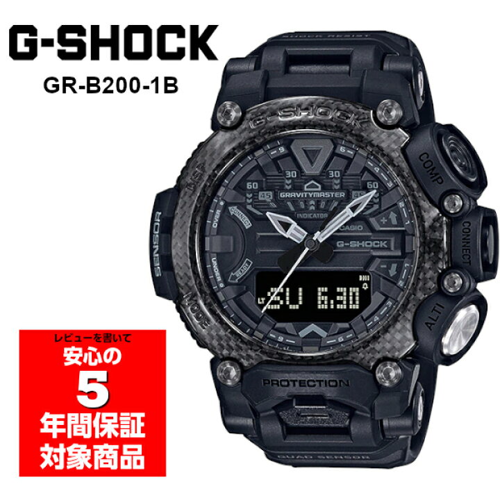 楽天市場】G-SHOCK GR-B200-1B GRAVITYMASTER アナデジ メンズ 腕時計 