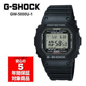 【エントリーでポイント10倍&10%OFFクーポン配布中 10/24〜10/27】 G-SHOCK GW-5000U-1 電波ソーラー デジタル メンズ 腕時計 Gショック ジーショック カシオ 逆輸入海外モデル