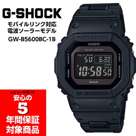 【10%OFFクーポン 6/1 0:00～6/2 9:59】G-SHOCK GW-B5600BC-1B Gショック ジーショック オールブラック 電波ソーラー スマートフォンリンク メンズウォッチ デジタル 腕時計 逆輸入海外モデル